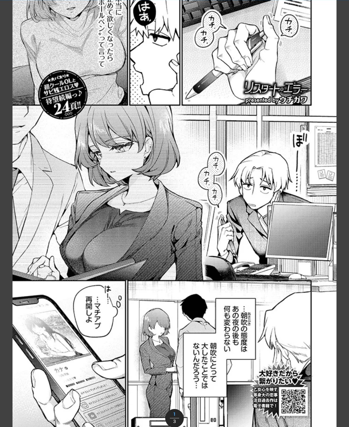 サンプルページ1