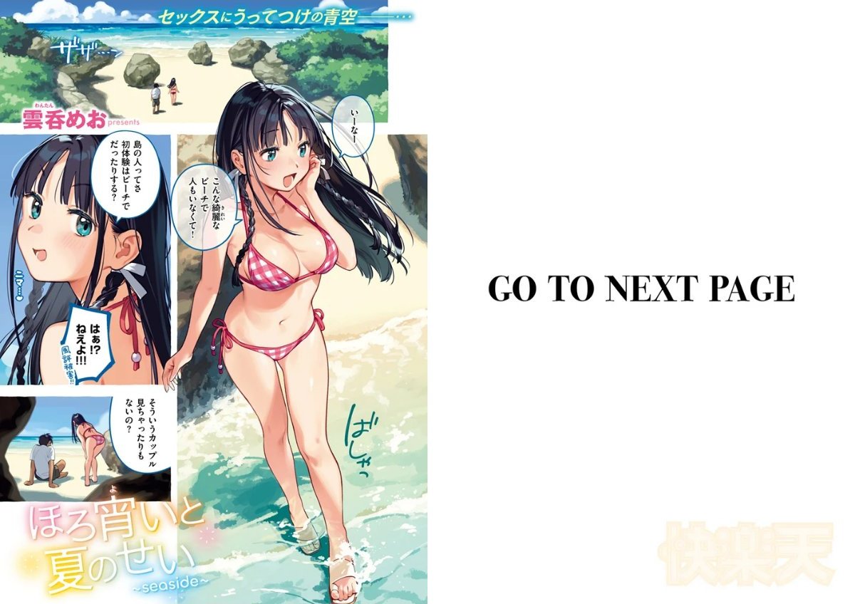 サンプルページ2