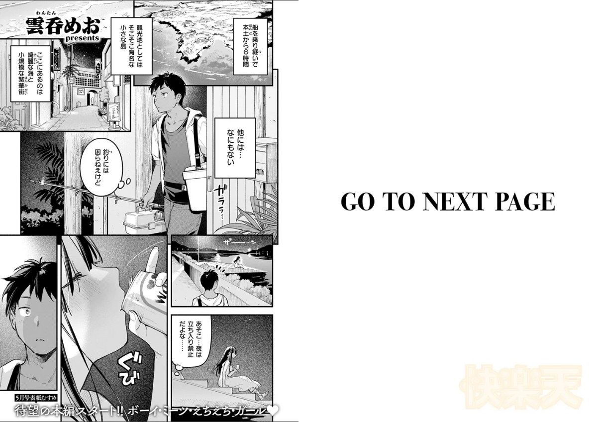 サンプルページ3