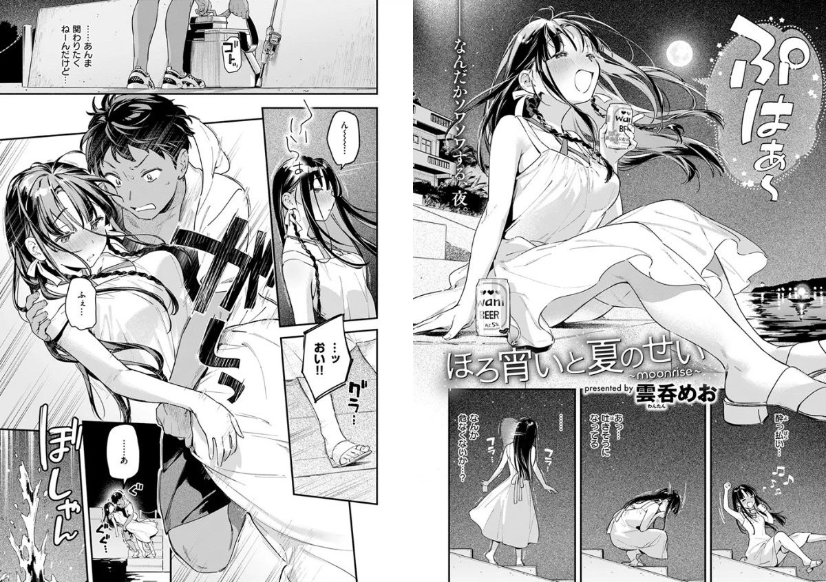 サンプルページ4