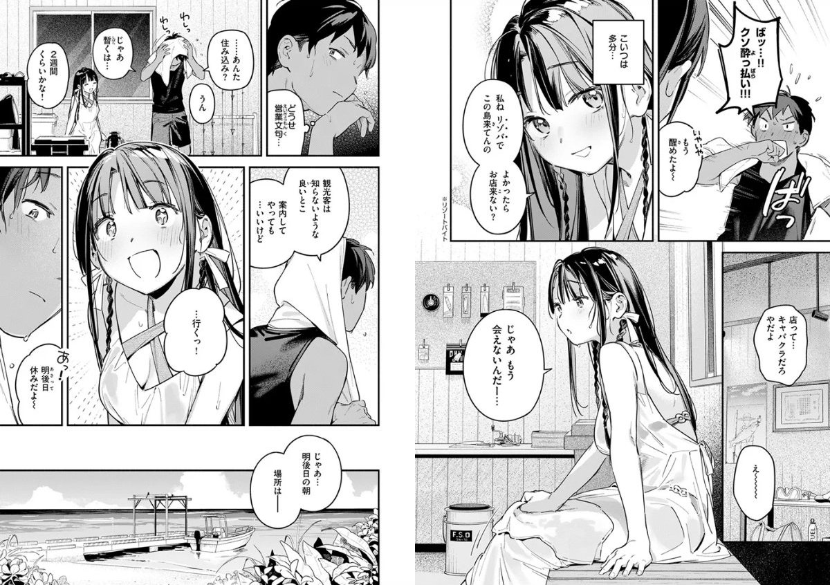 サンプルページ6