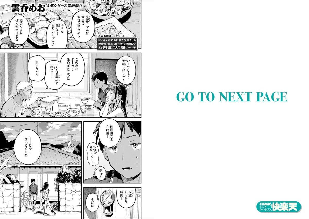 サンプルページ2