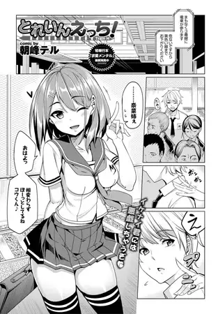 サンプルページ1