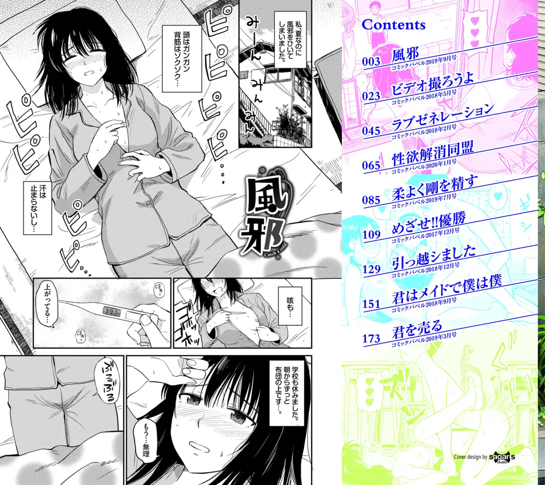 サンプルページ2