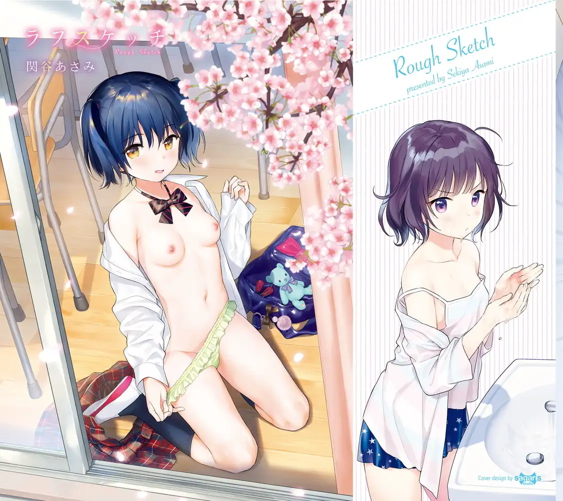 サンプルページ2