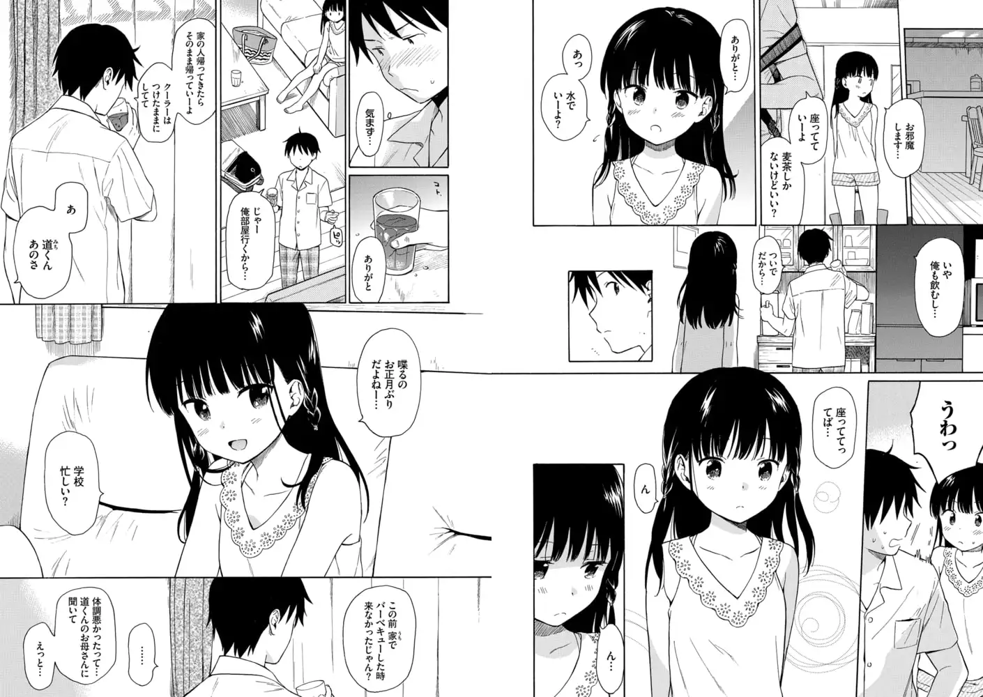 サンプルページ4