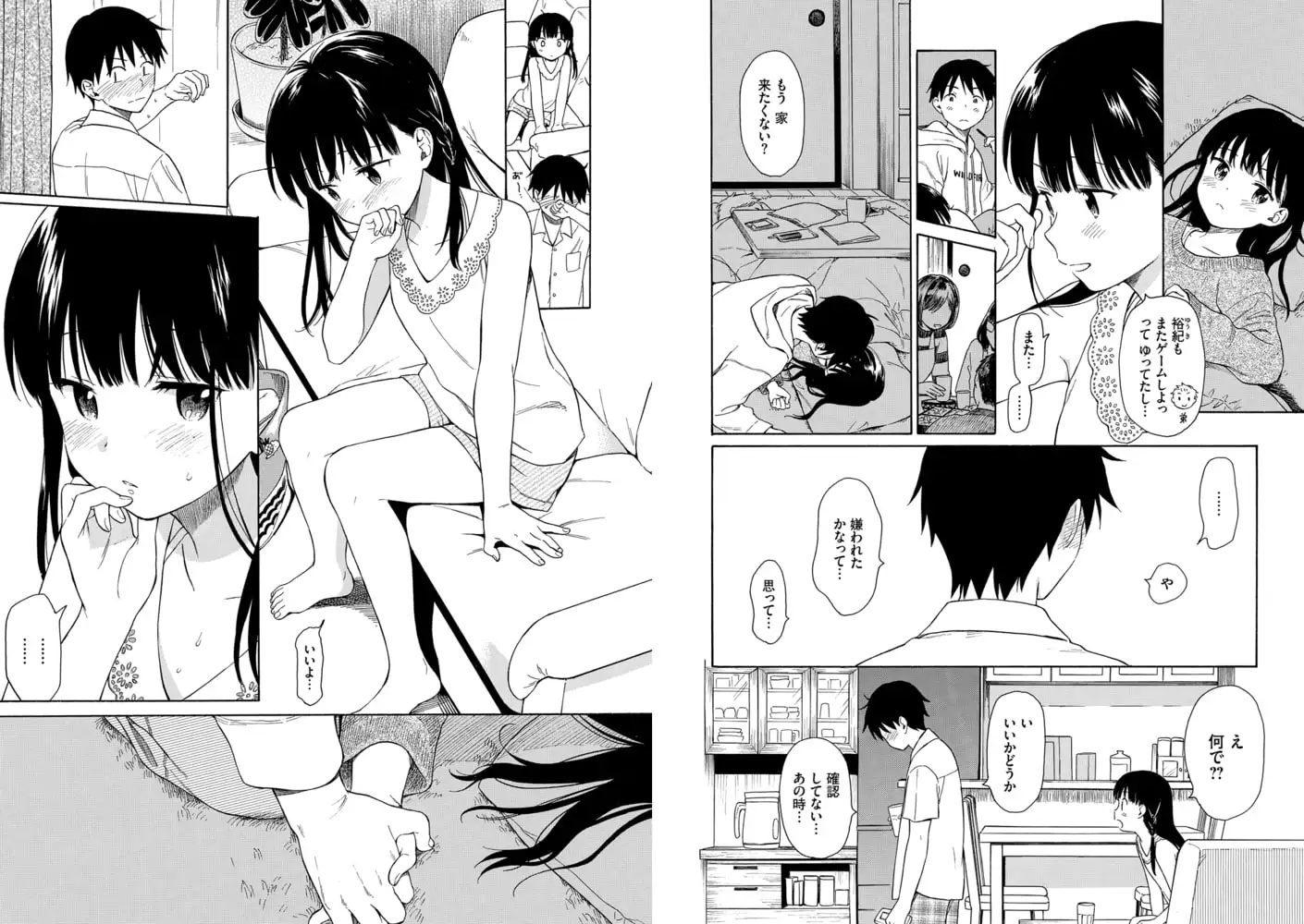 サンプルページ5