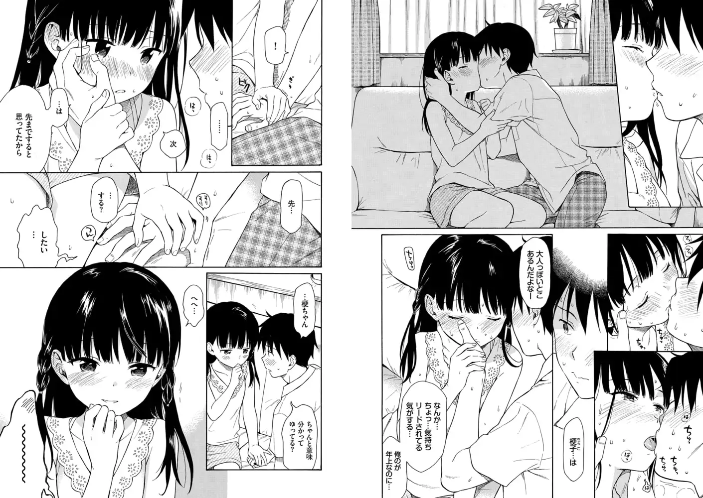 サンプルページ6