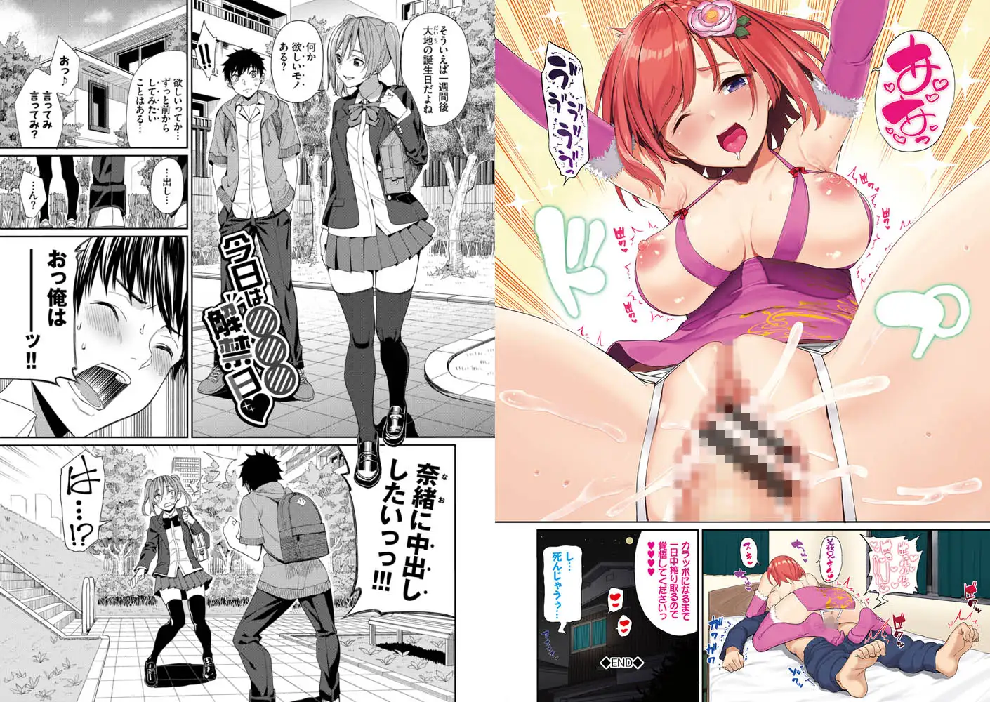 サンプルページ4