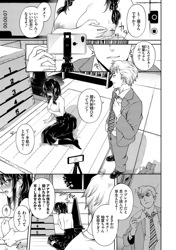 サンプルページ6