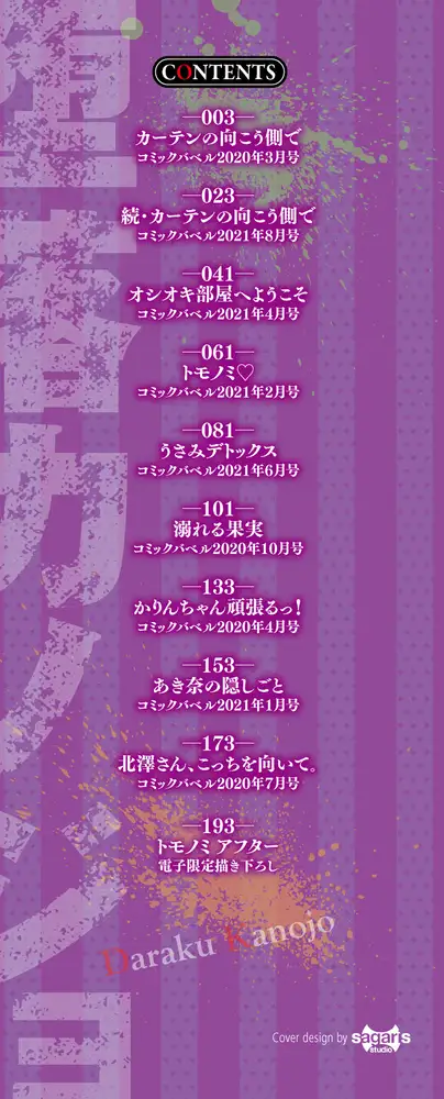 サンプルページ3