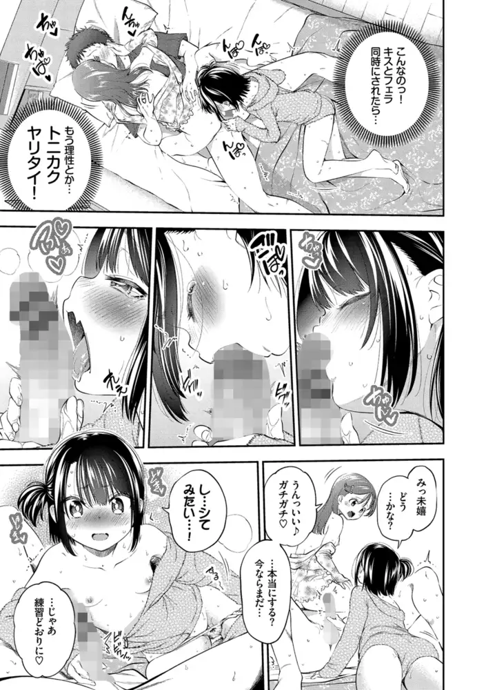 サンプルページ12