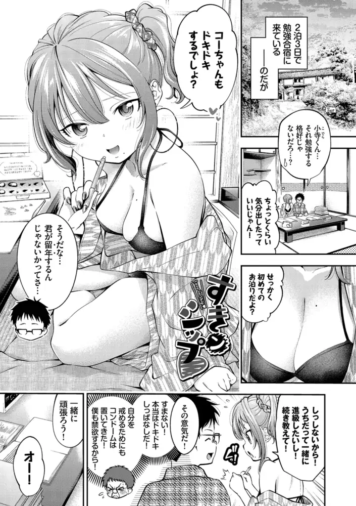 サンプルページ14