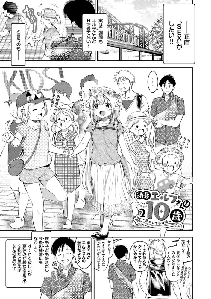 サンプルページ18