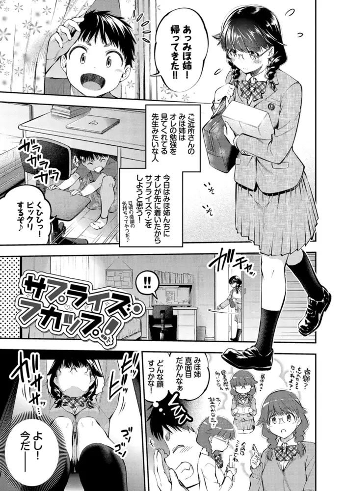 サンプルページ19