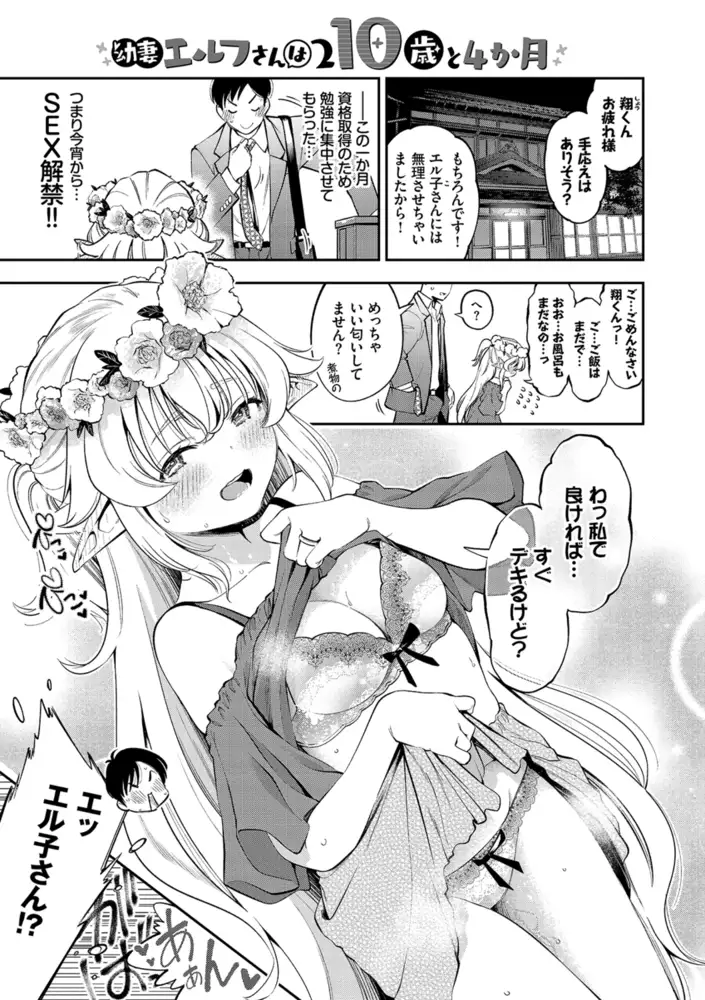 サンプルページ21