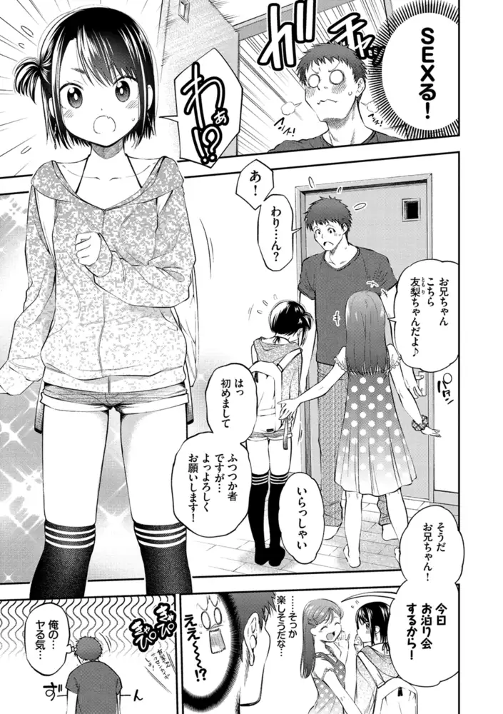 サンプルページ6