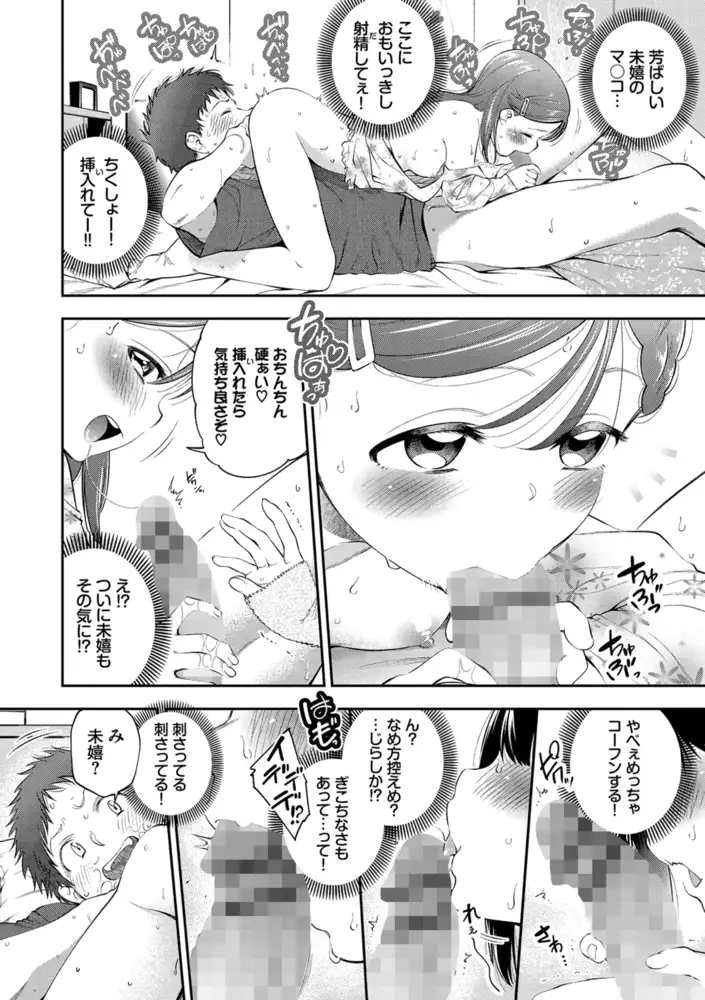 サンプルページ9