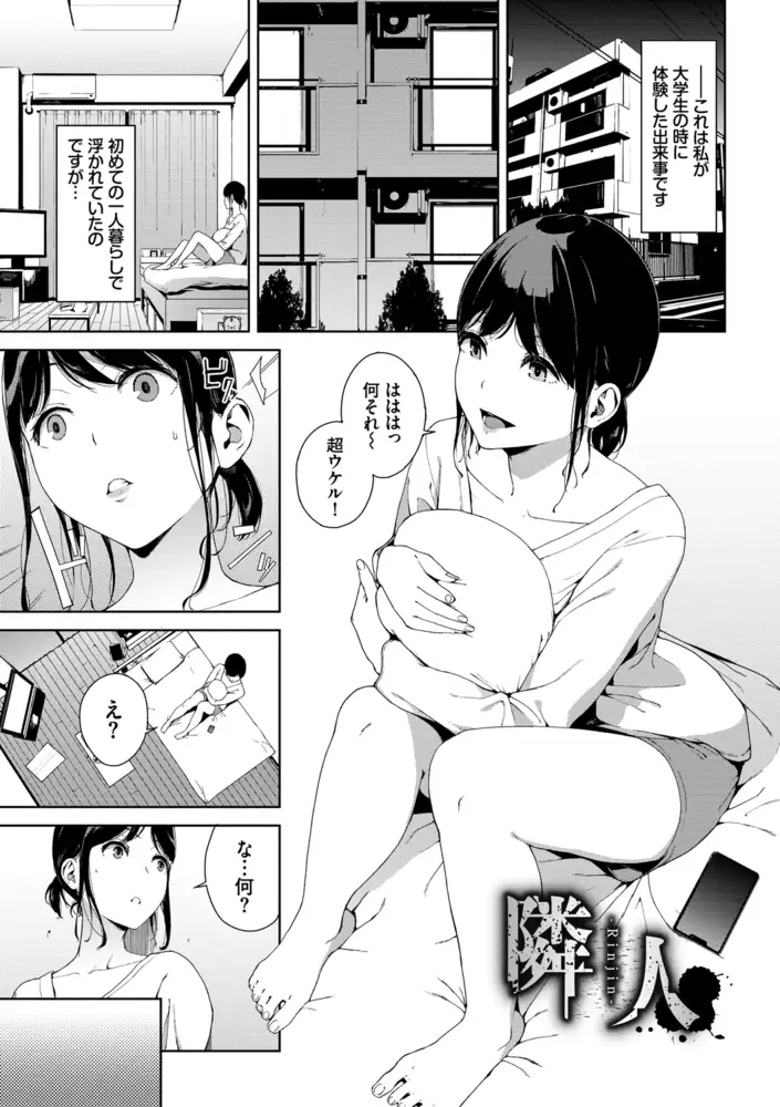 サンプルページ2