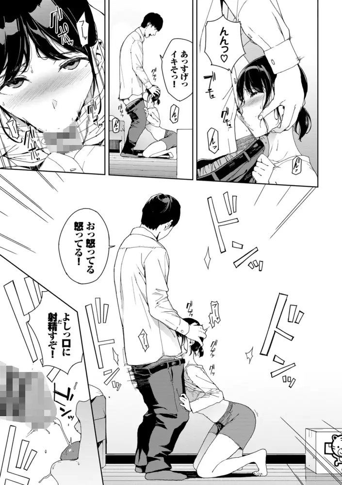 サンプルページ8