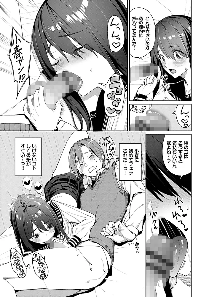 サンプルページ13