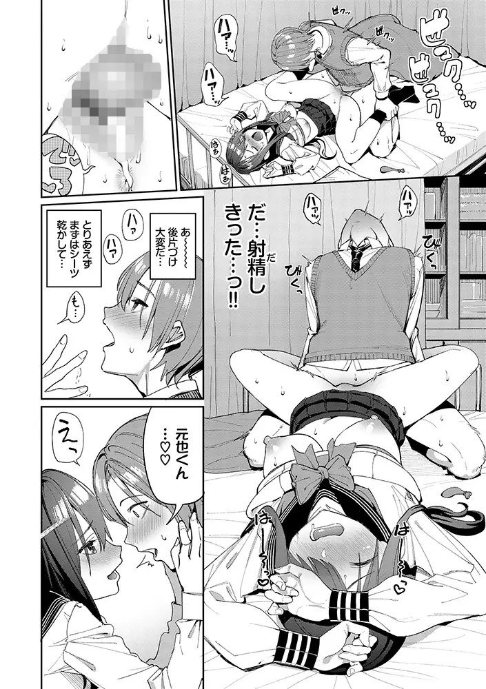 サンプルページ20