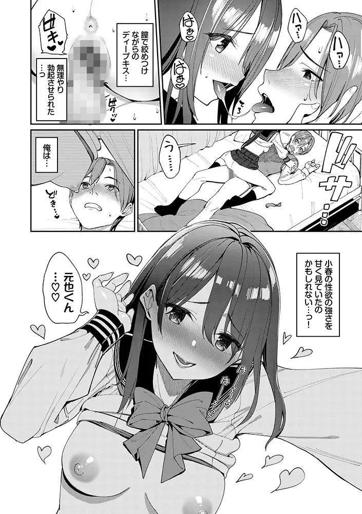 サンプルページ22