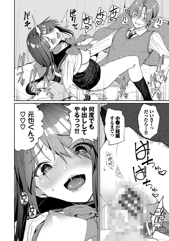 サンプルページ26