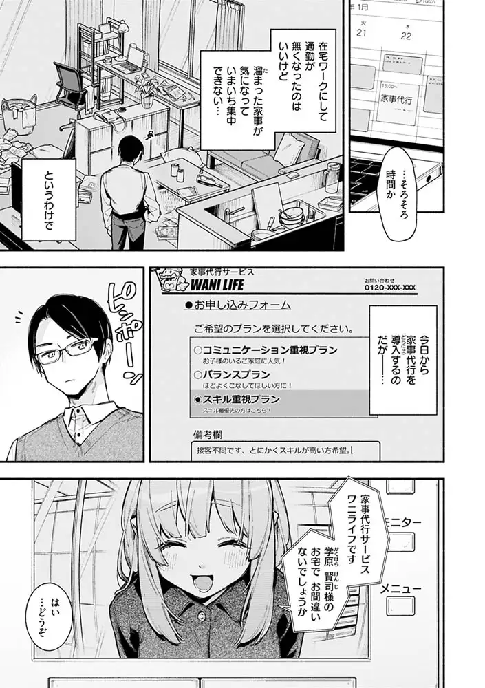 サンプルページ10