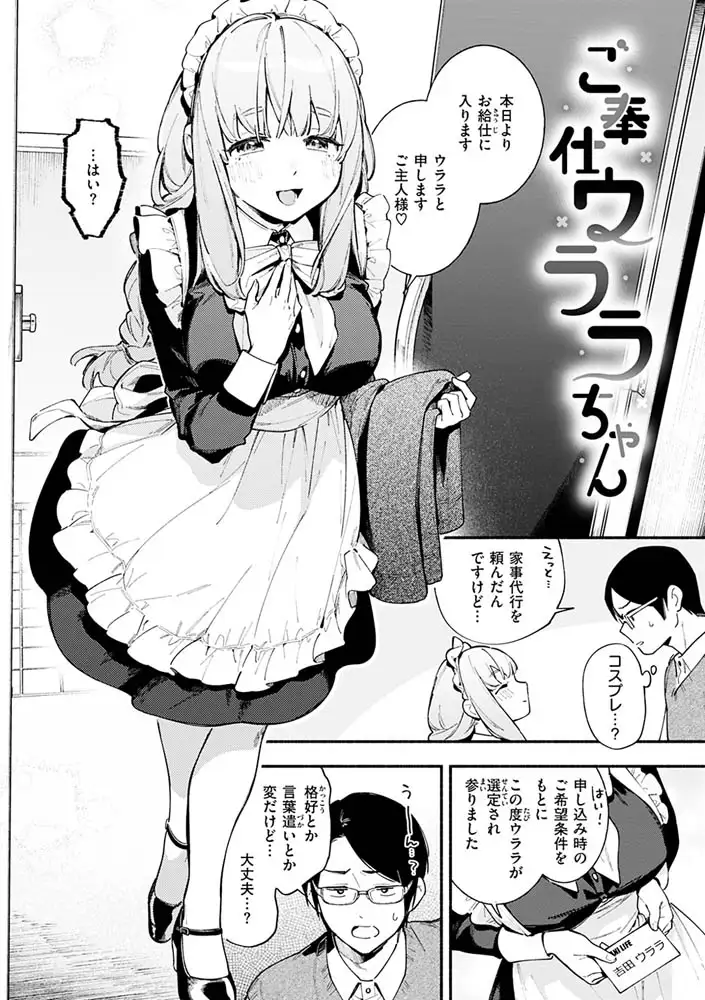 サンプルページ11