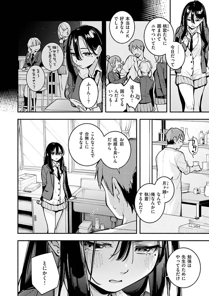 サンプルページ17