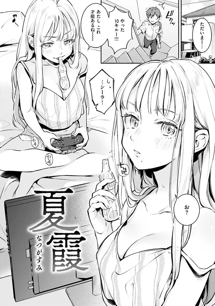 サンプルページ25