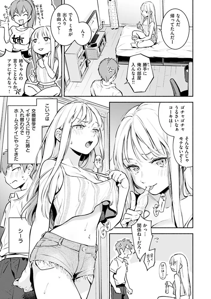 サンプルページ26