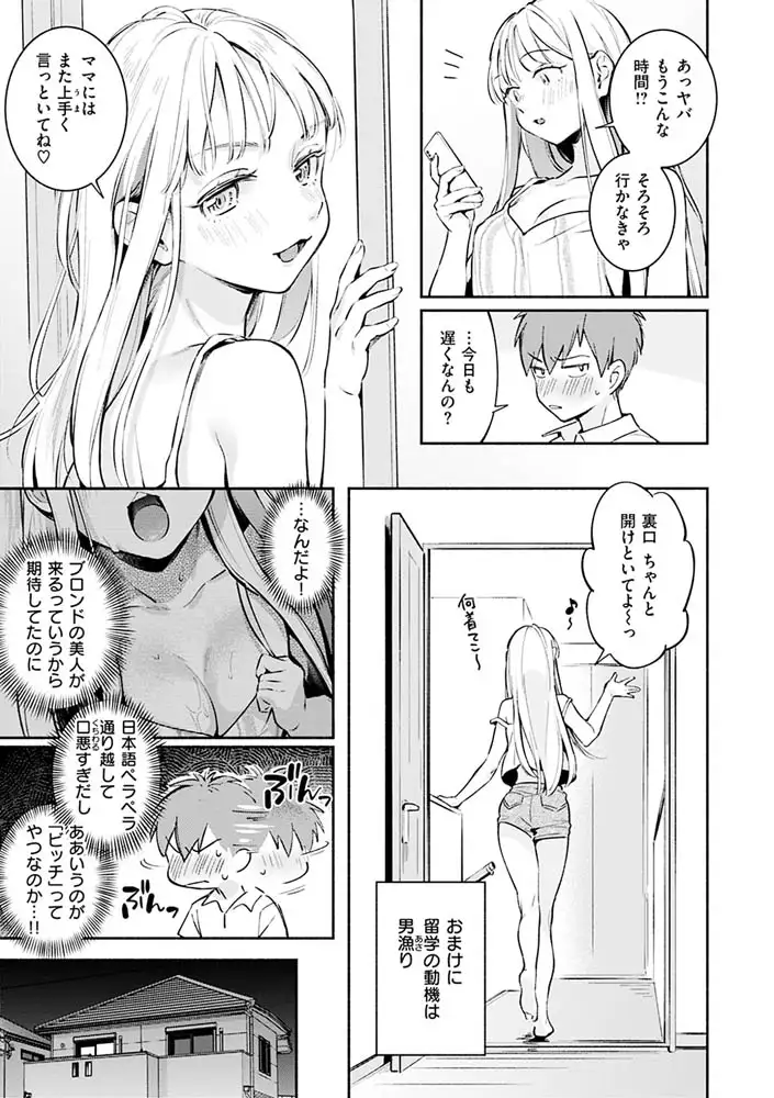 サンプルページ28