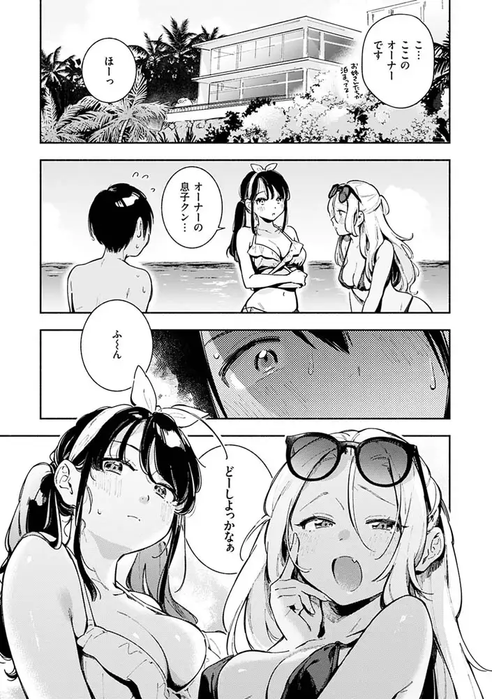 サンプルページ8