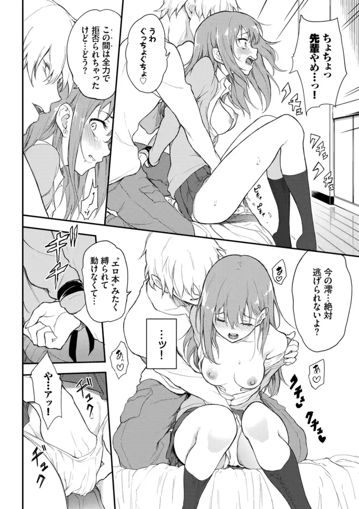 サンプルページ15