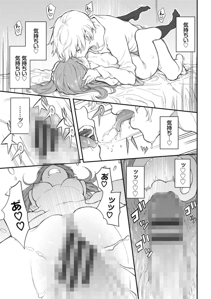 サンプルページ24