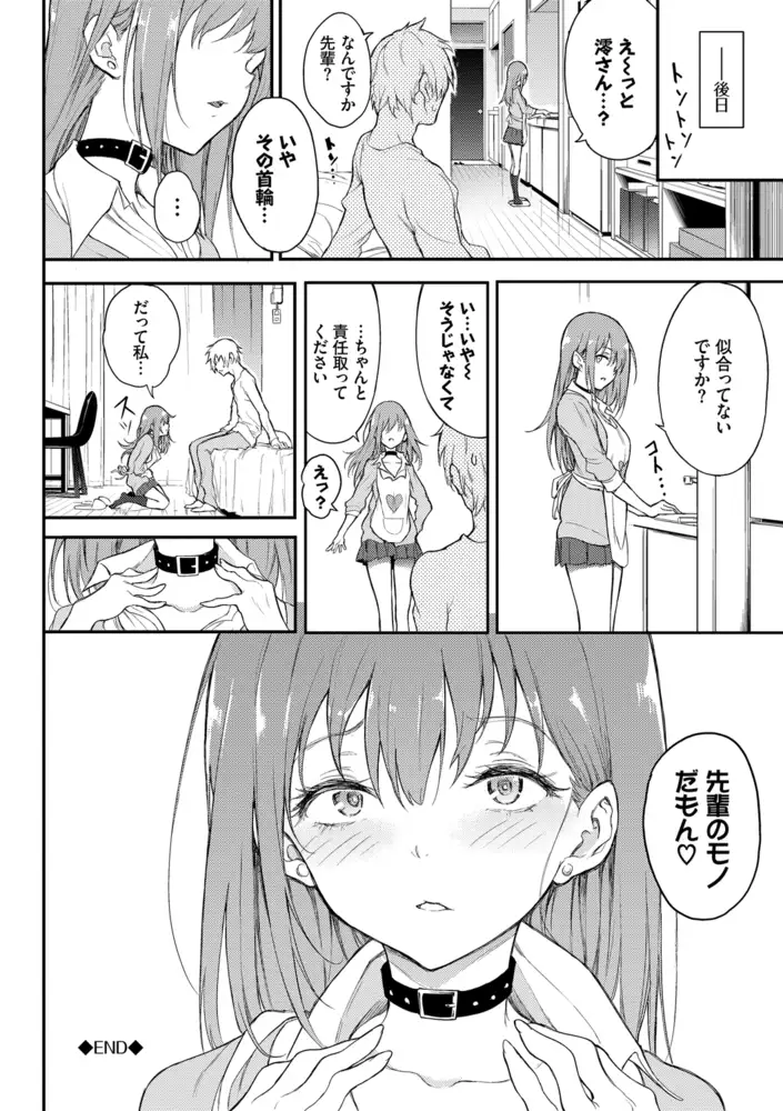 サンプルページ27