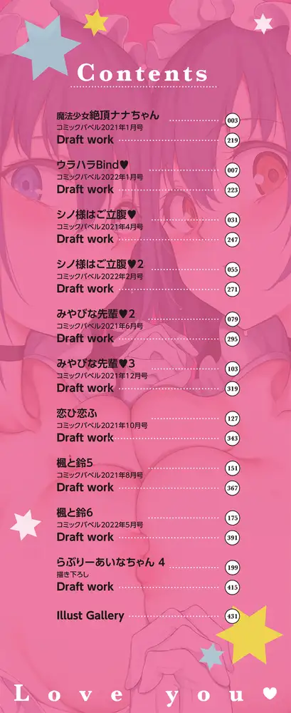 サンプルページ3