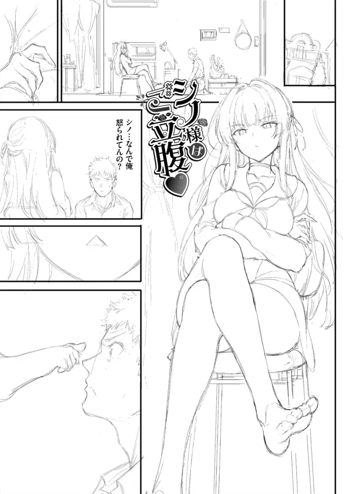 サンプルページ39