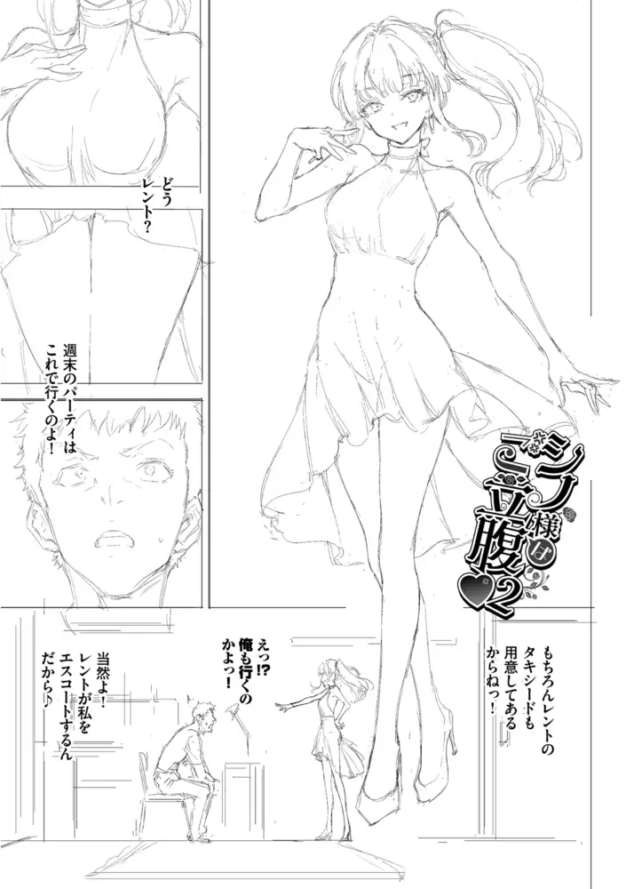 サンプルページ40