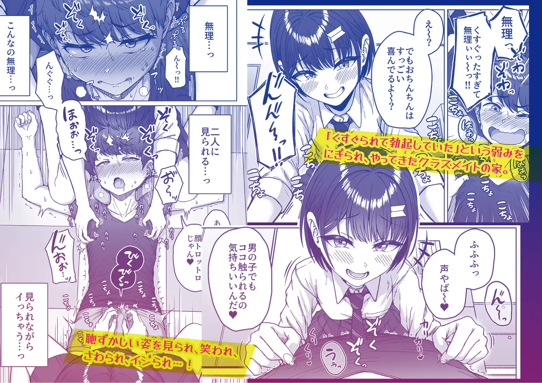 サンプルページ11