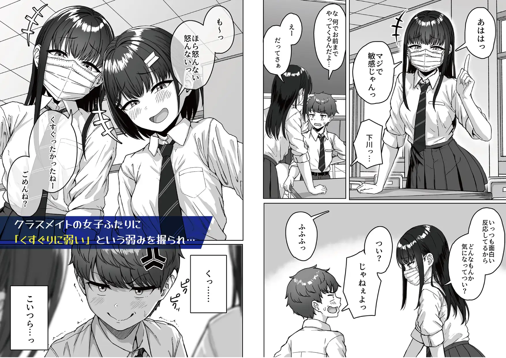 サンプルページ4