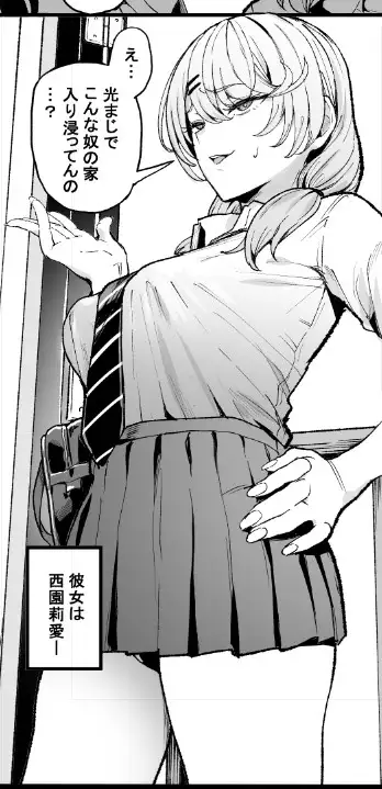 サンプルページ4