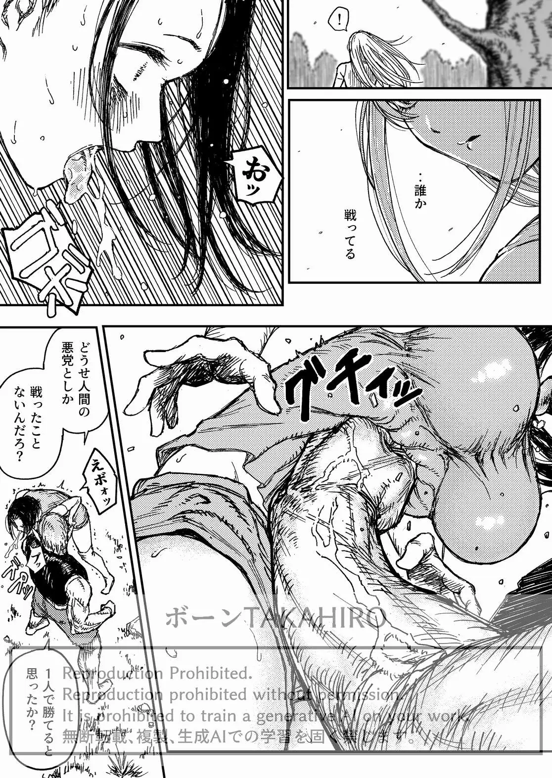 サンプルページ3