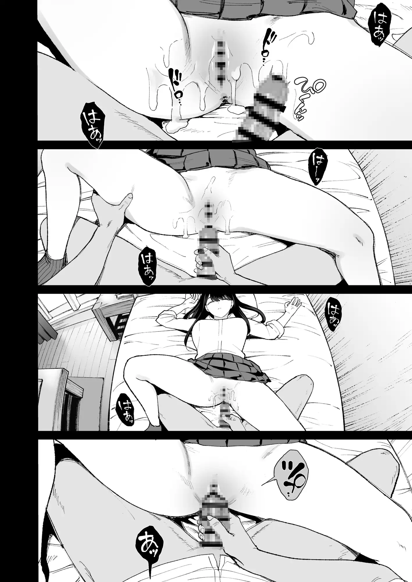 サンプルページ11