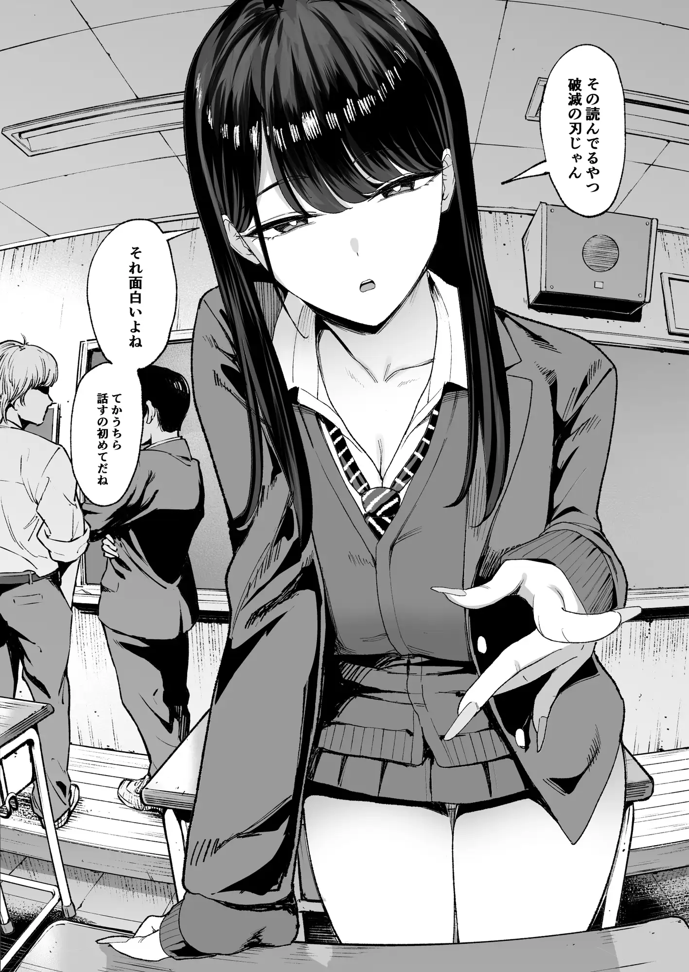 サンプルページ2