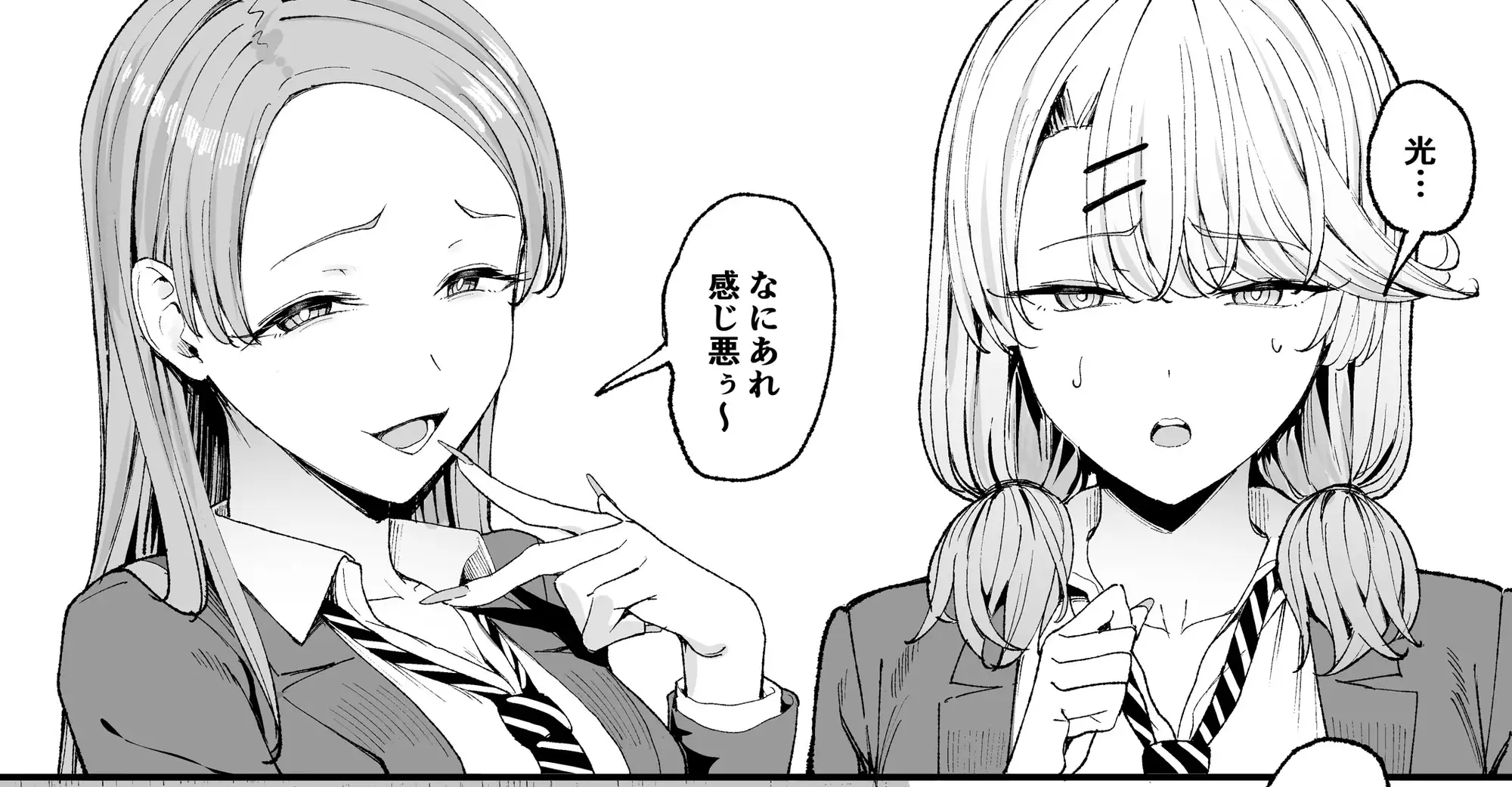 サンプルページ2