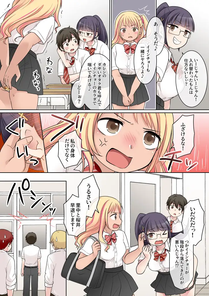 サンプルページ3