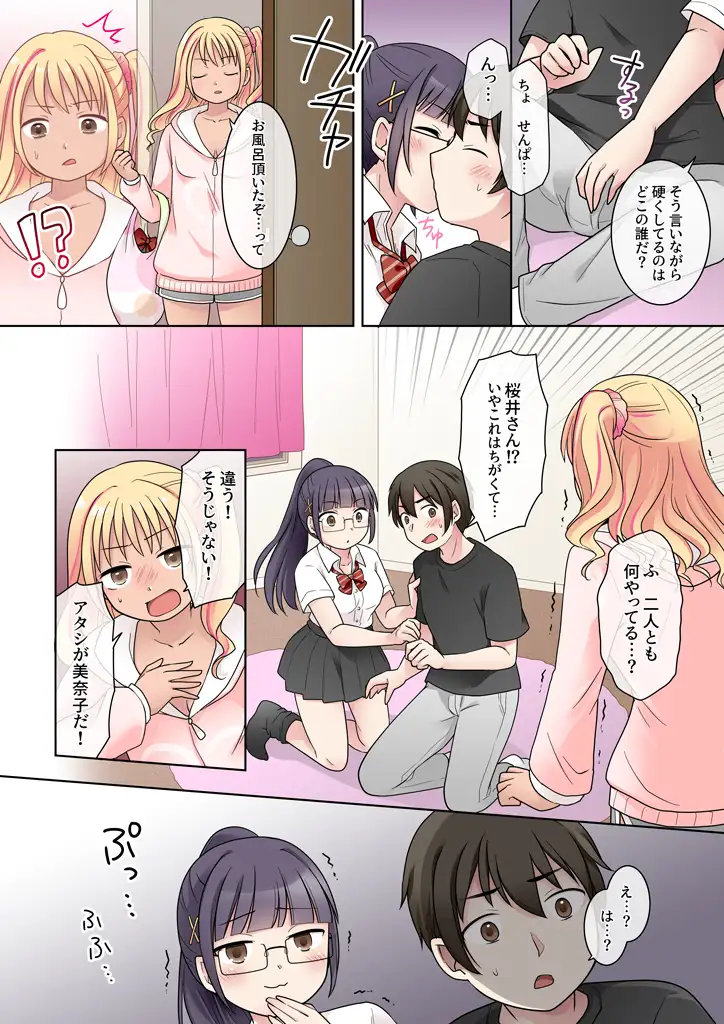 サンプルページ7